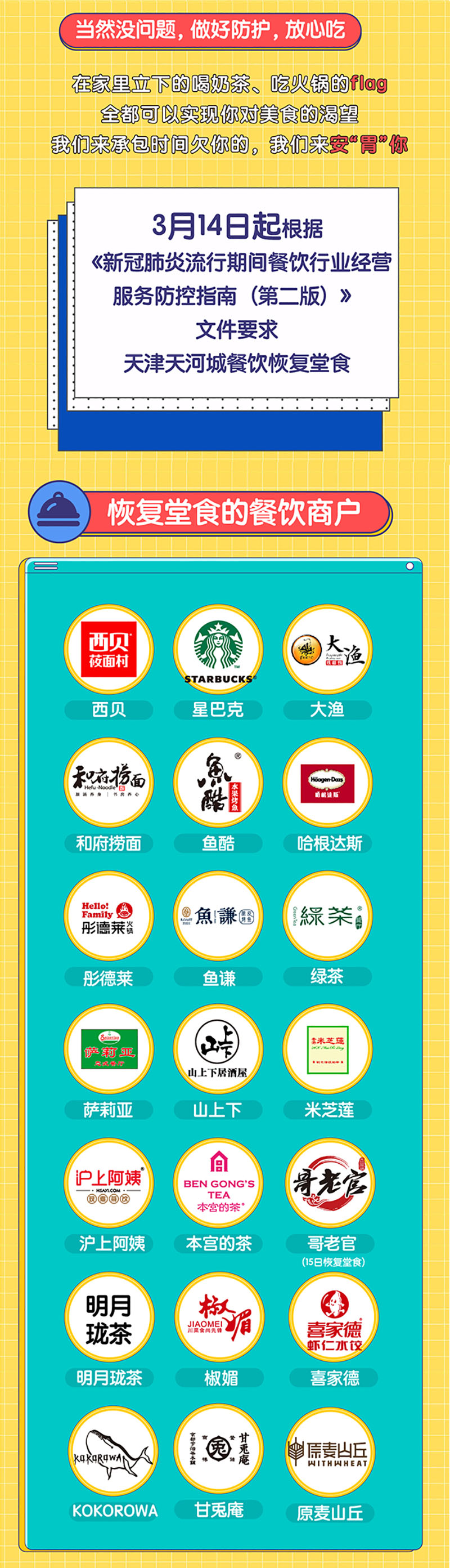 圖片說(shuō)明(míng)