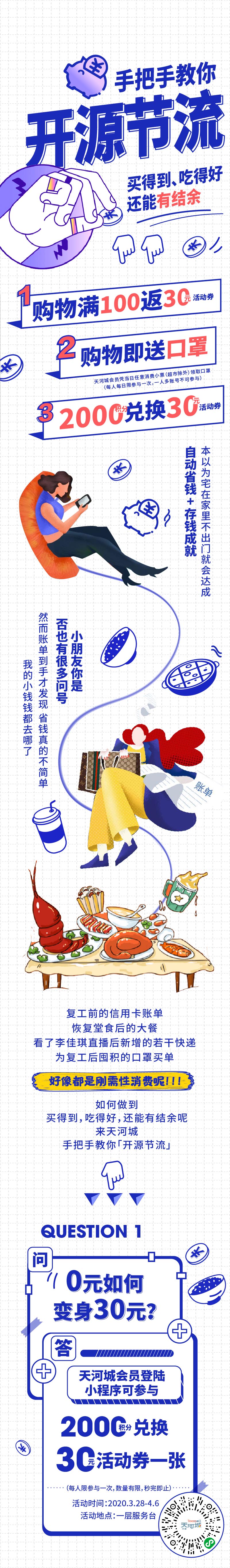 圖片說(shuō)明(míng)