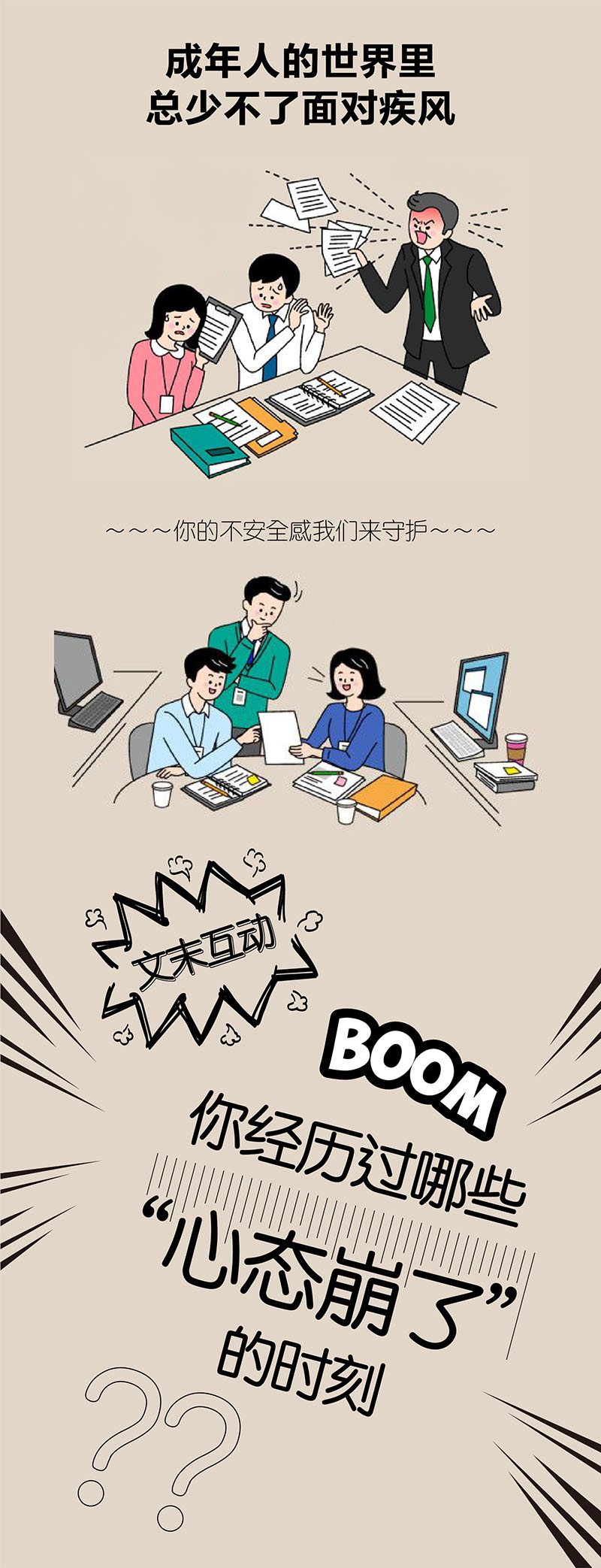 圖片說(shuō)明(míng)