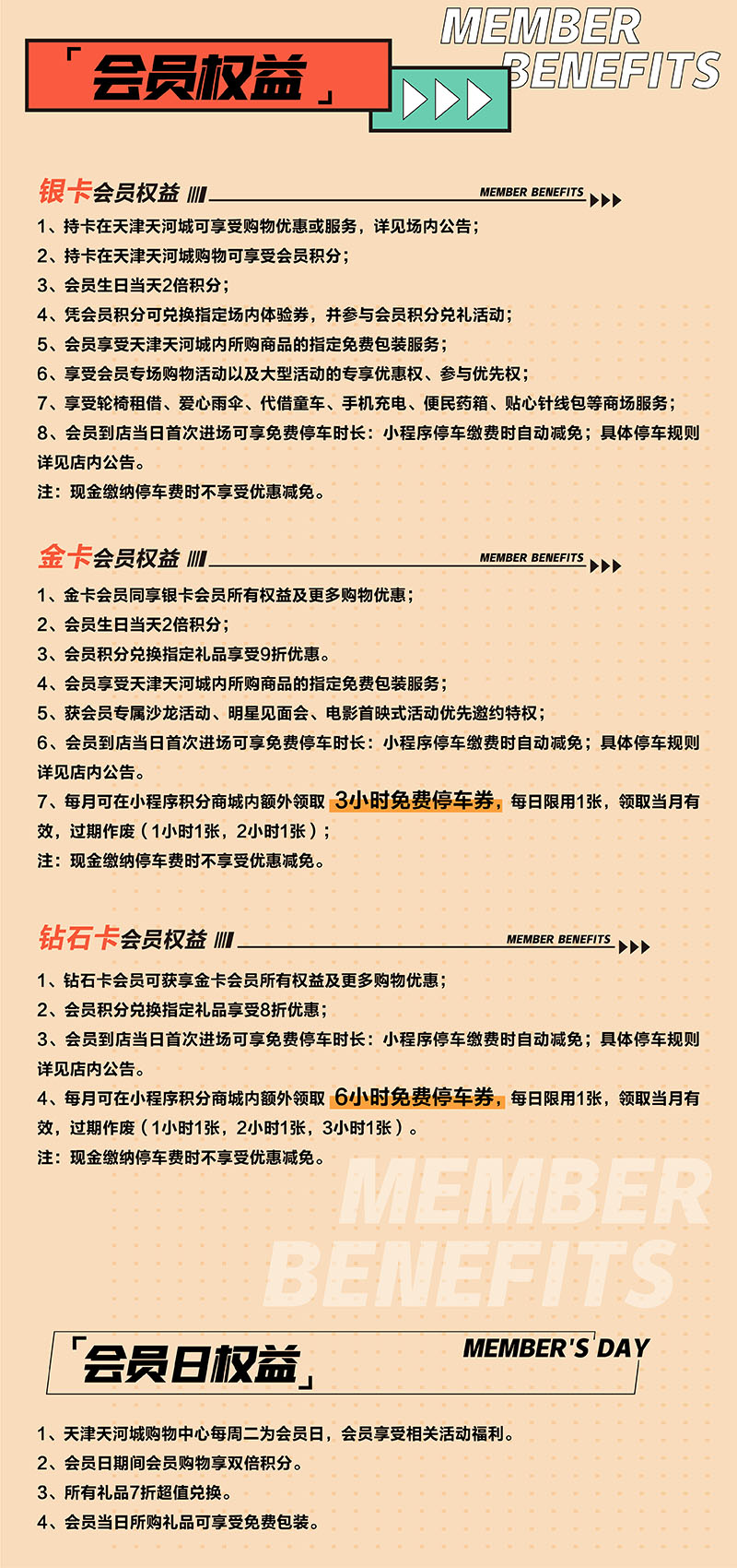 圖片說(shuō)明(míng)